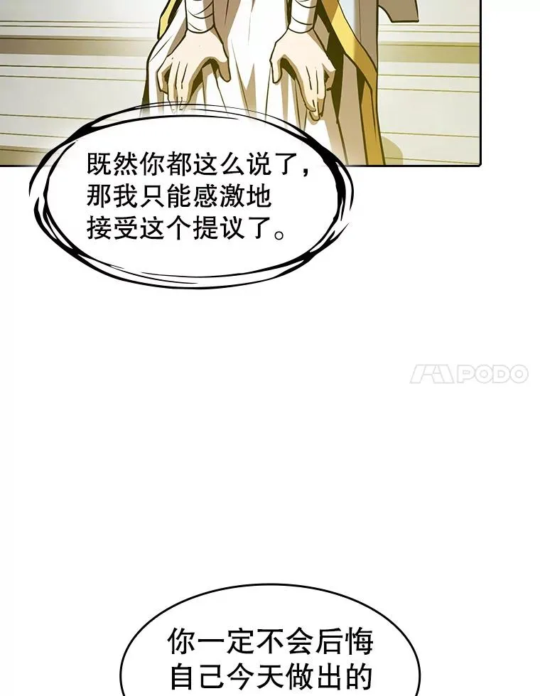 56.结盟82