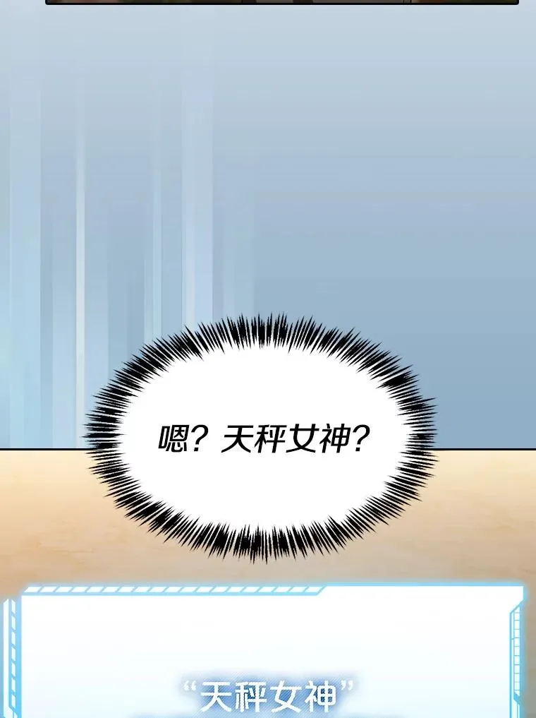 143.被袭击的领域31