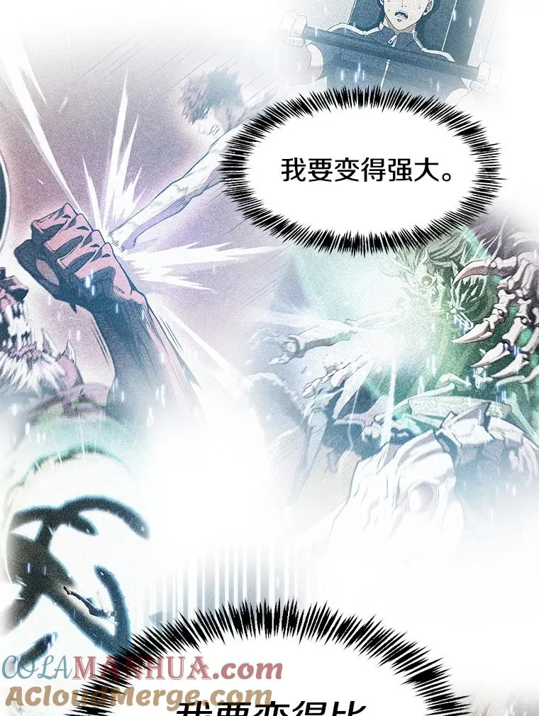 70.考验88