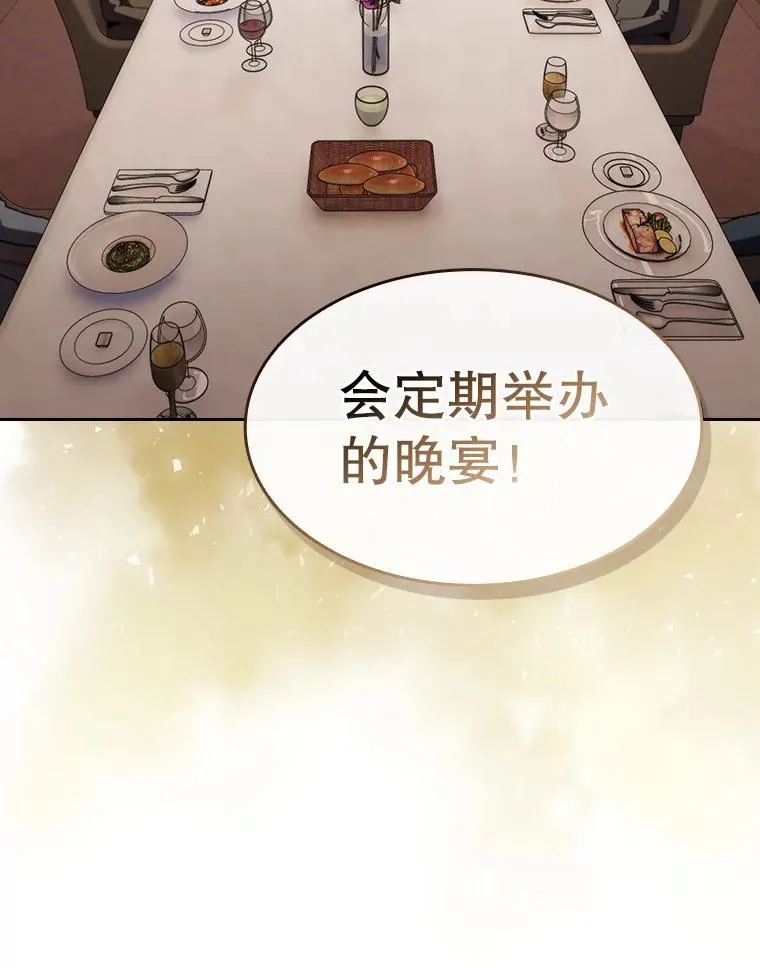 114.董事晚宴71
