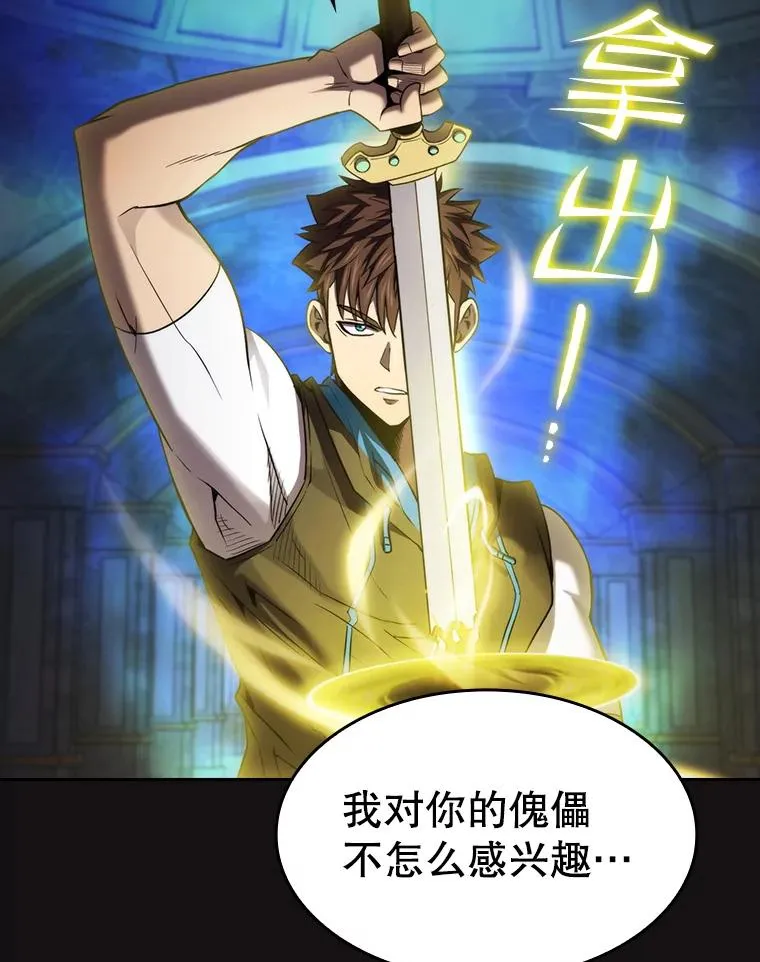 123.“自投罗网”（2）93