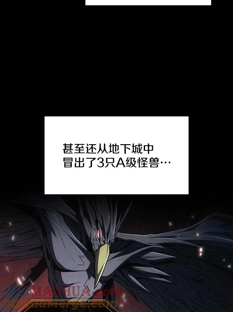 44.预赛胜利100
