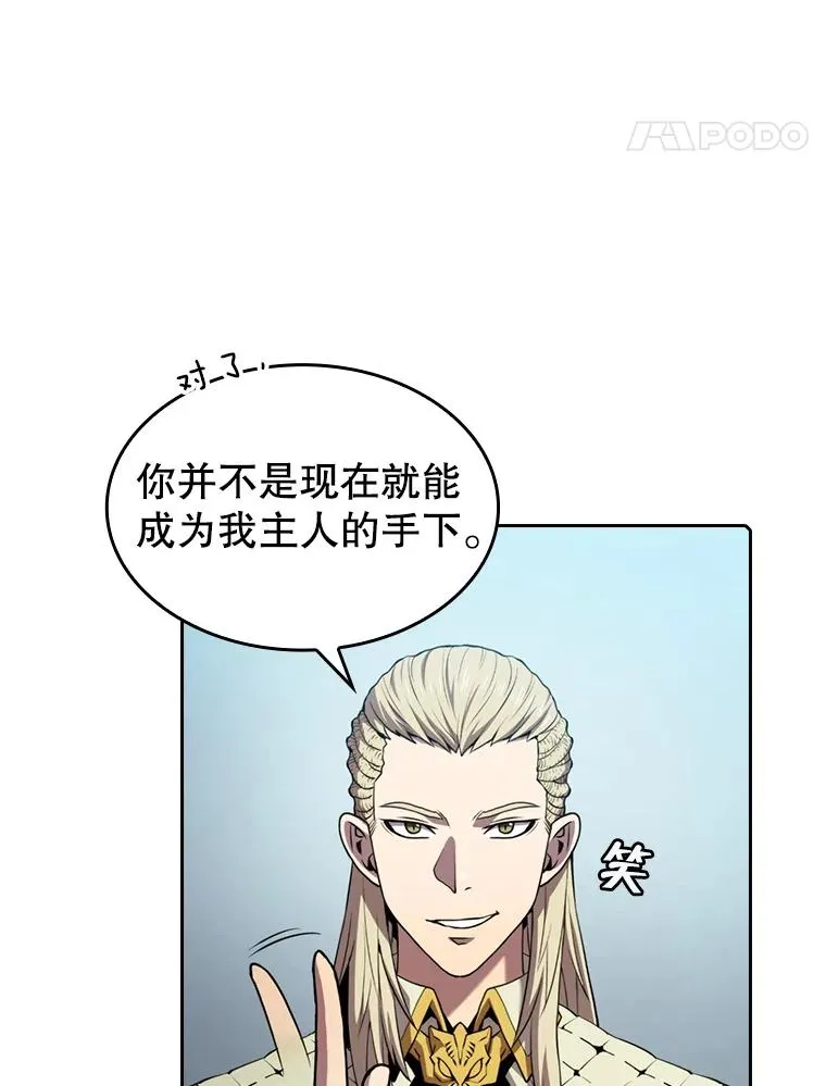 83.基础武功讲义63