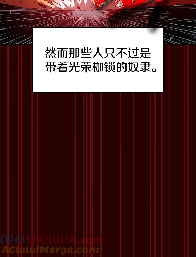 15.我要成为圣座84