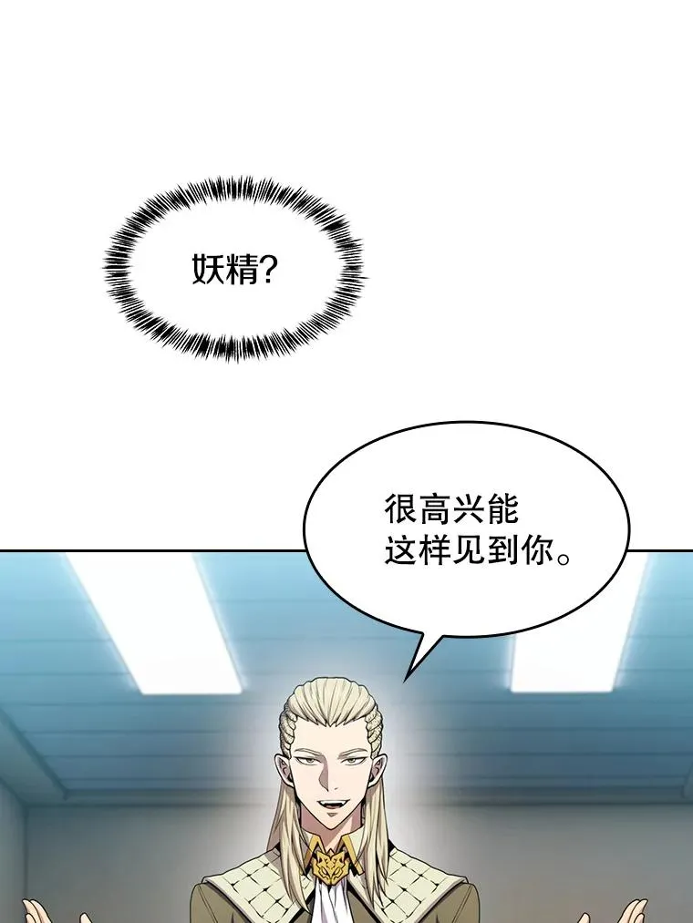 83.基础武功讲义29