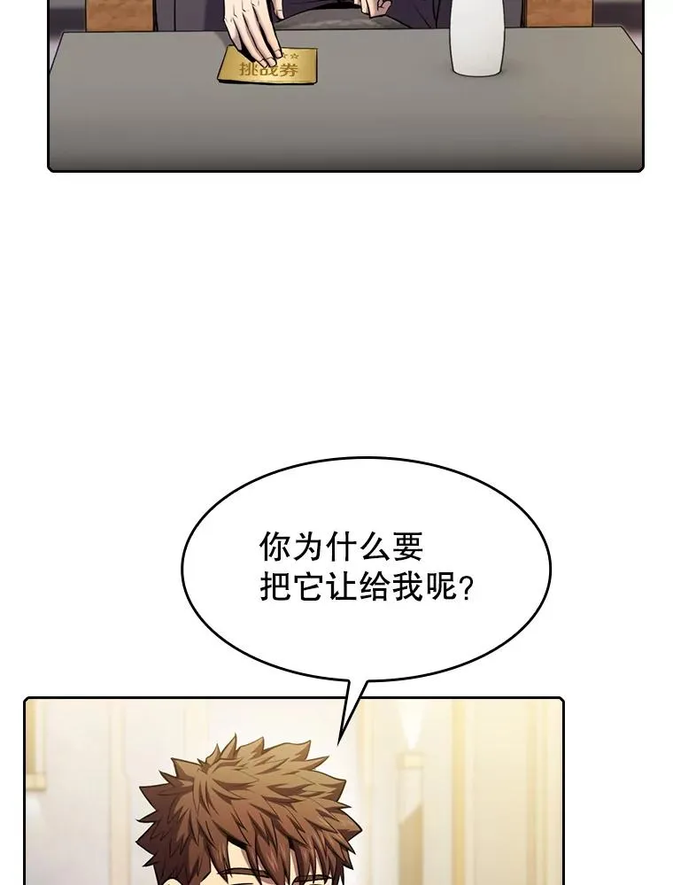 91.圣座对战-赛跑（1）55