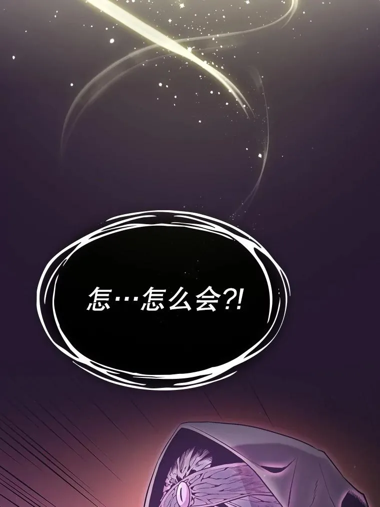81.圣物31