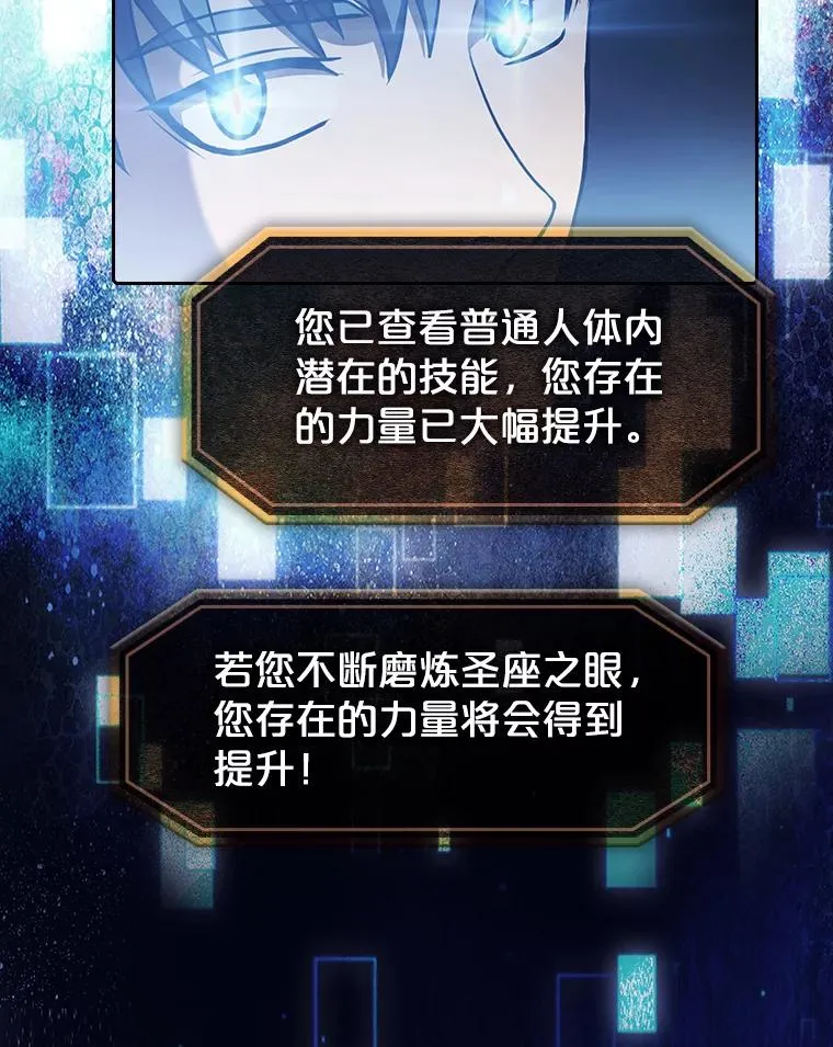 57.接受挑战（1）62