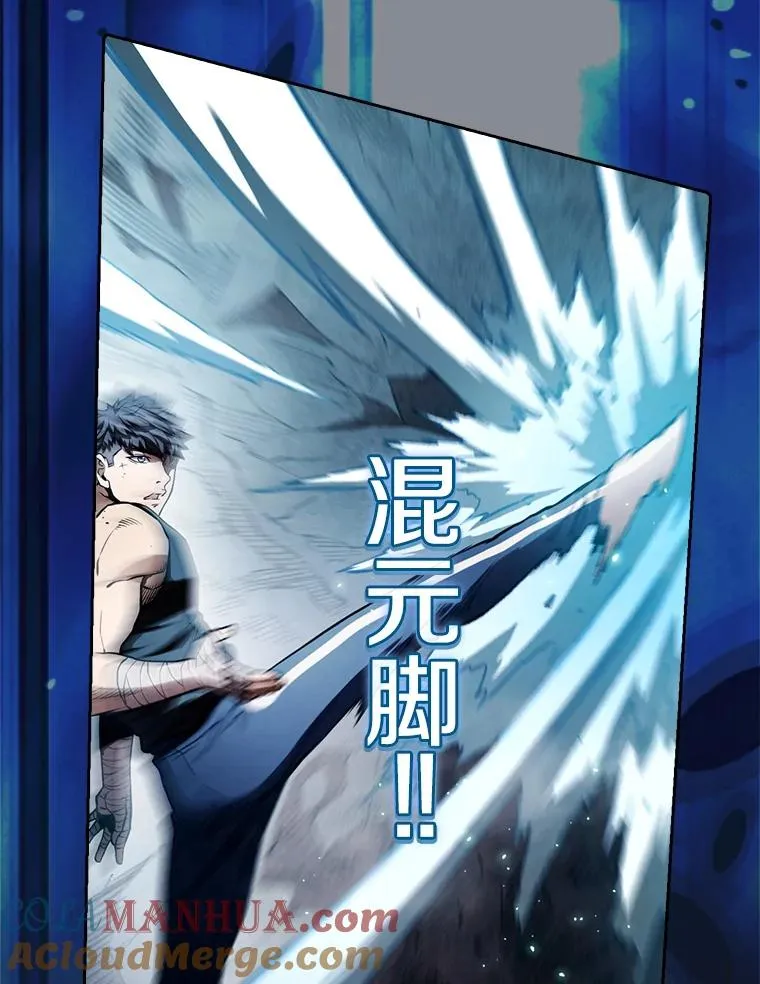 5.混元神功28