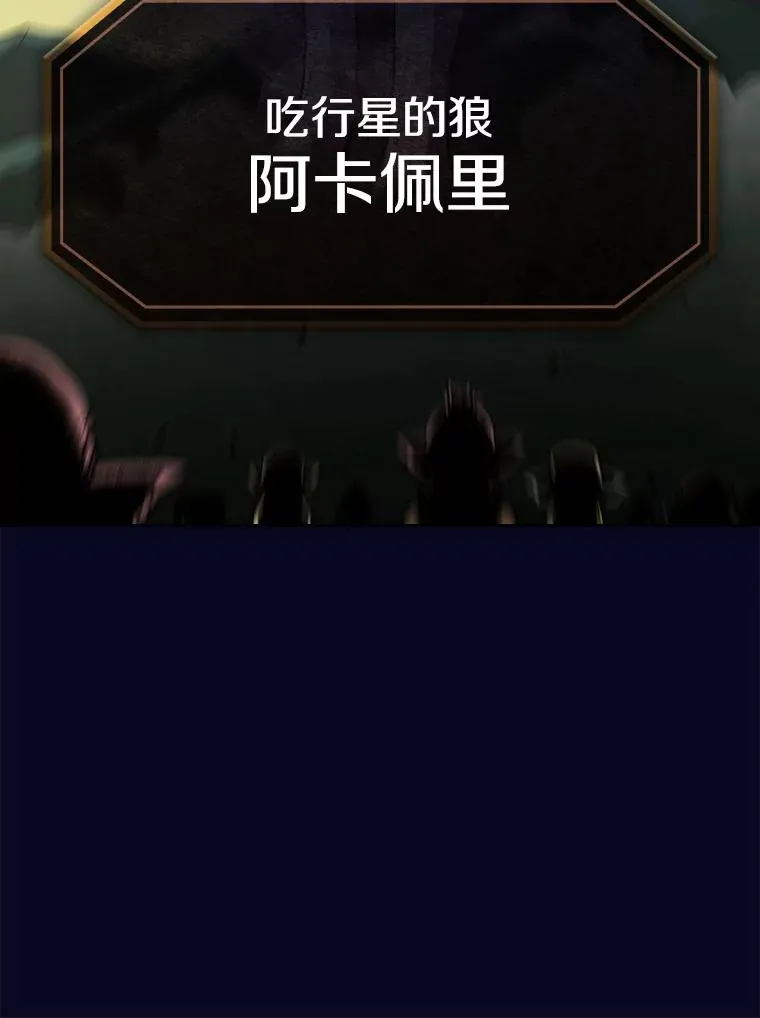 28.哥布林27
