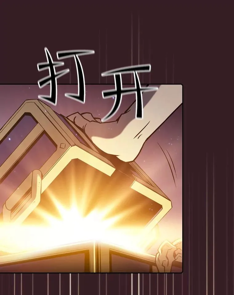 82.奇岩魔像29
