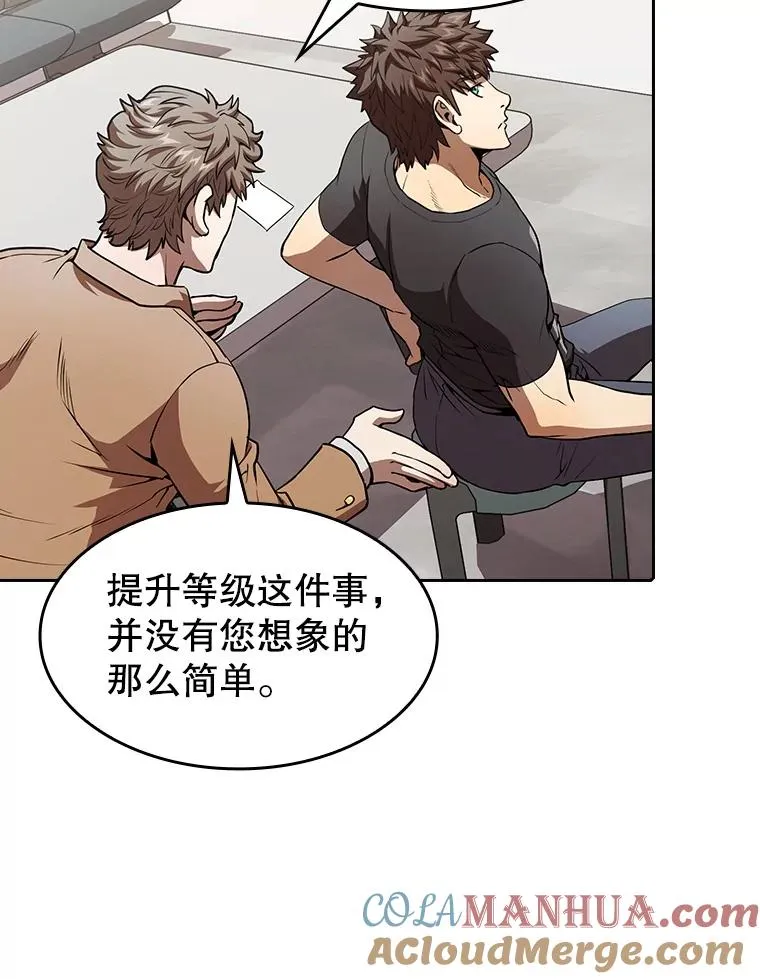 43.一招制胜36