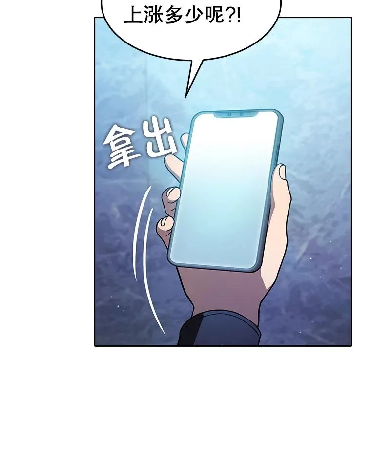 162.总裁代理51
