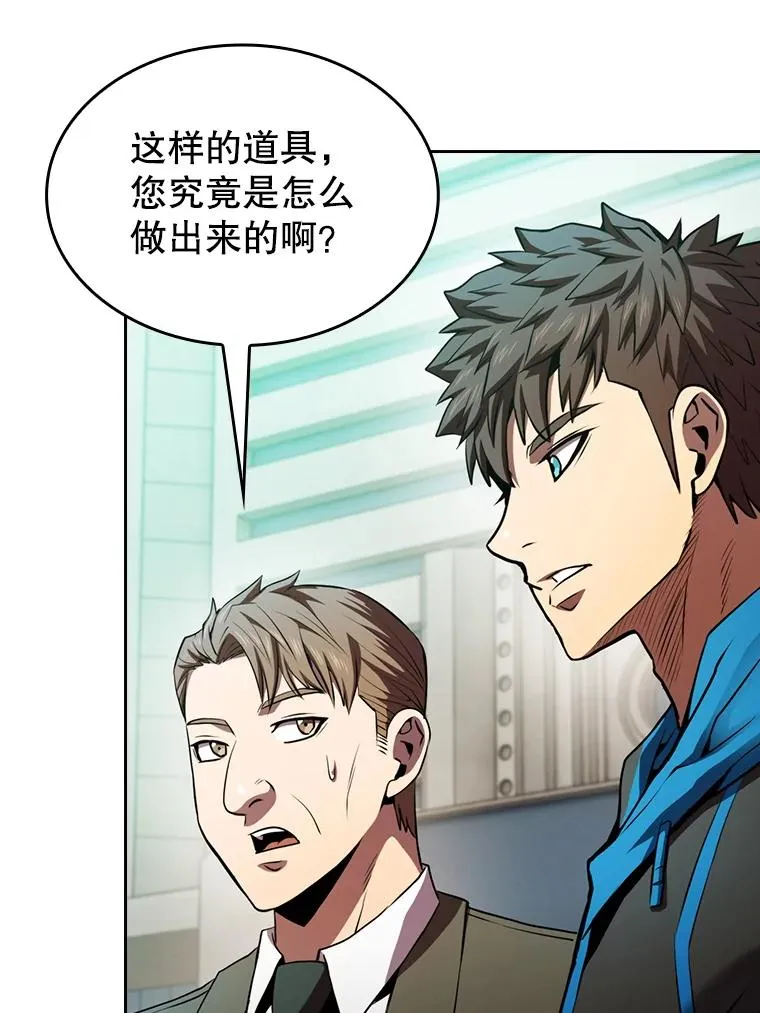 93.阮宝的邀请71