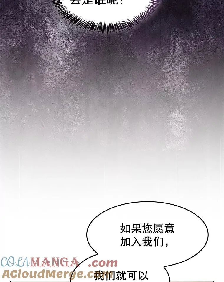 154.白金宫殿60
