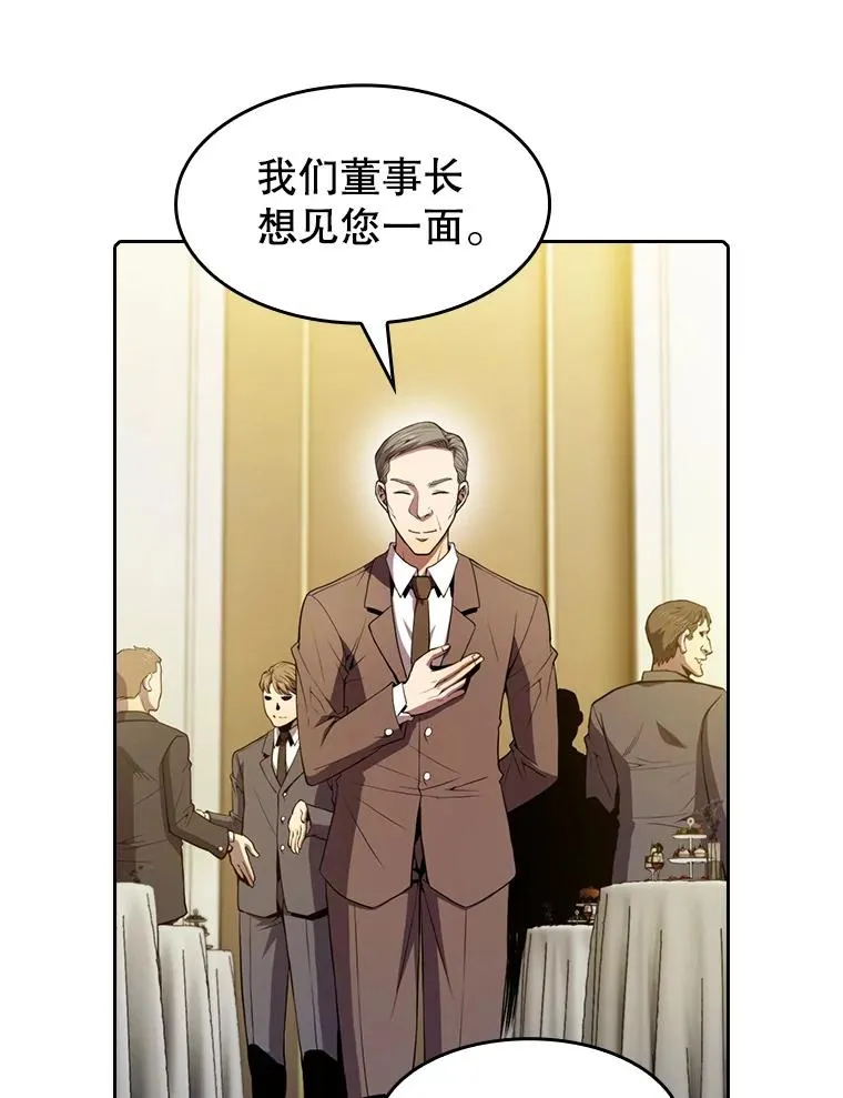 79.艾��克斯·帕克的提议9