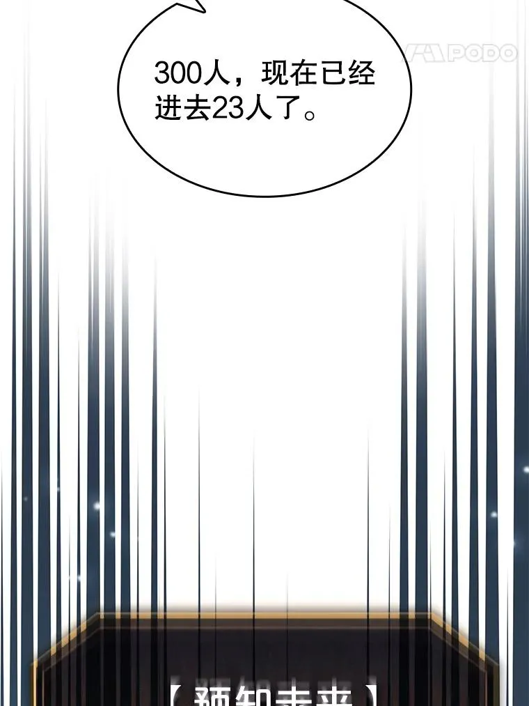67.实战70