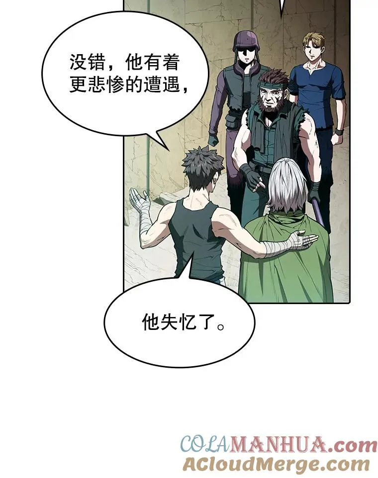 32.深渊失踪者52