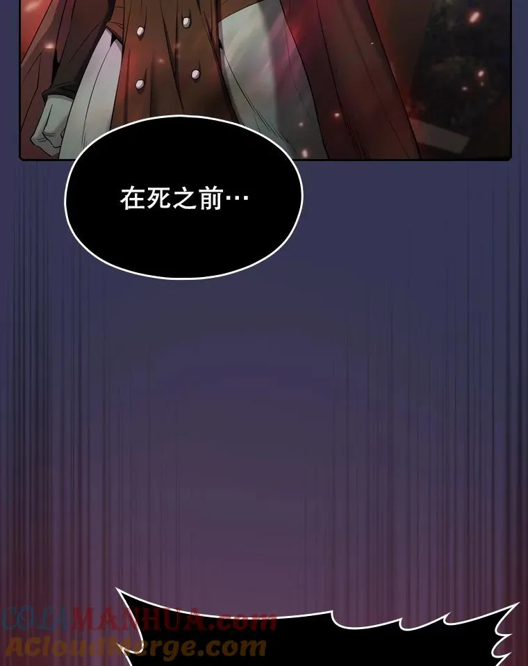 113.偷袭失败68