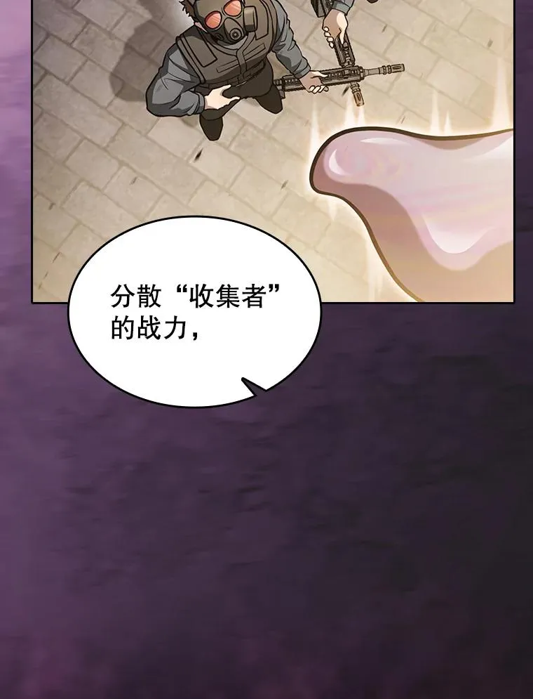 154.白金宫殿45