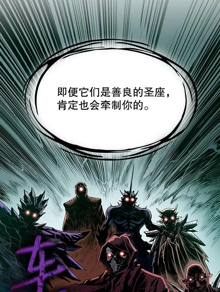 24.醒悟之井5