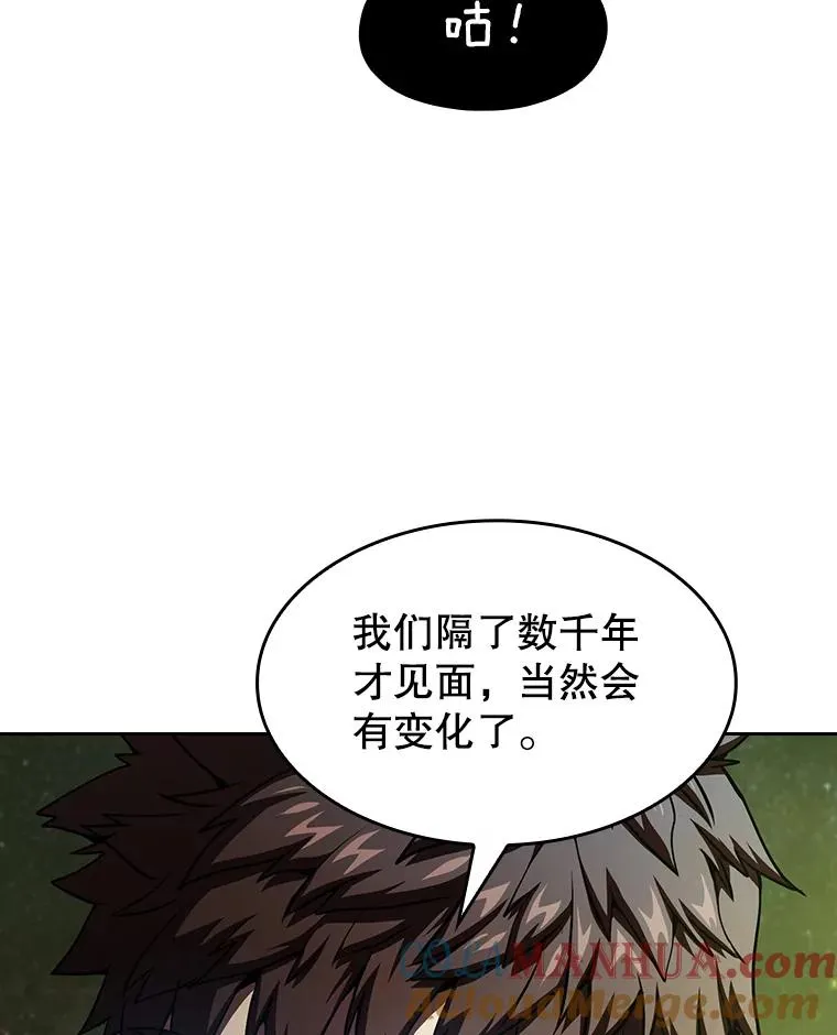 19.重逢8