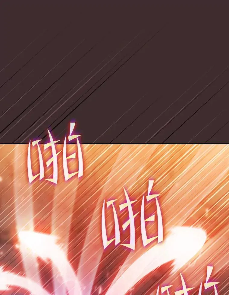 141.勇斗烛龙70