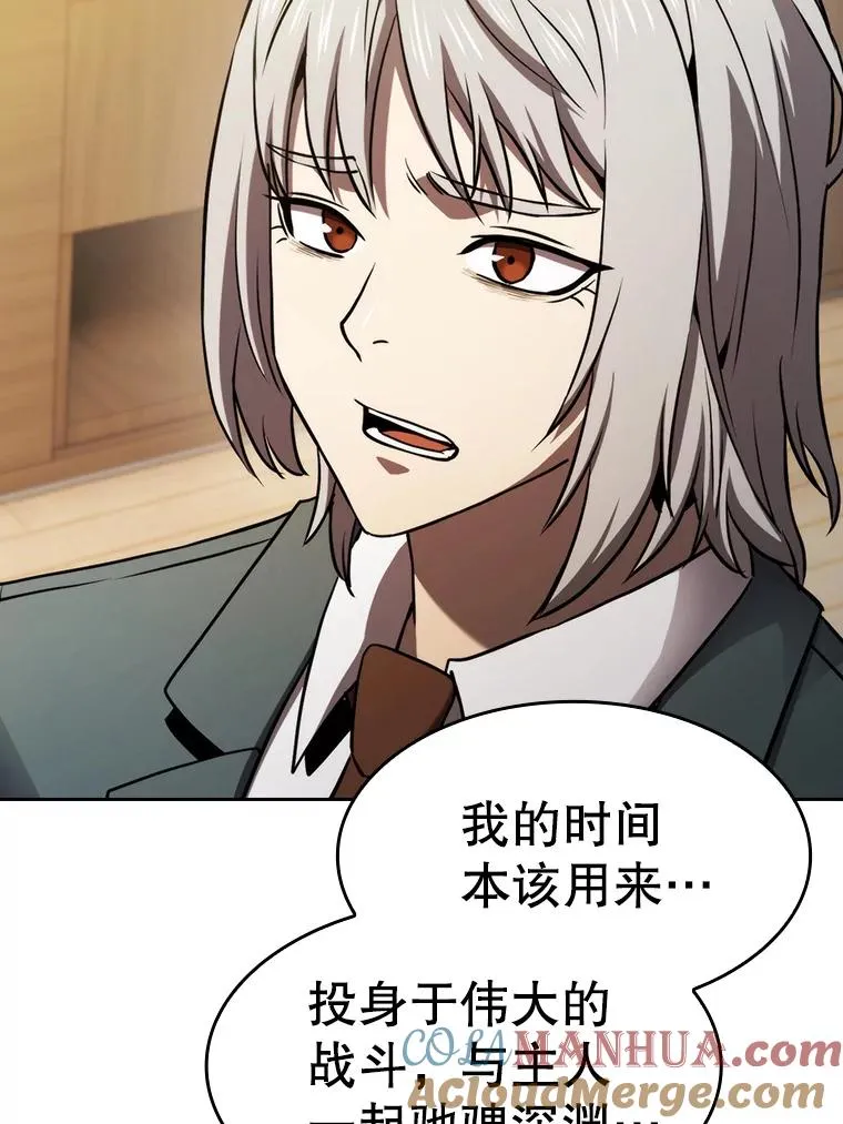 126.深渊人92