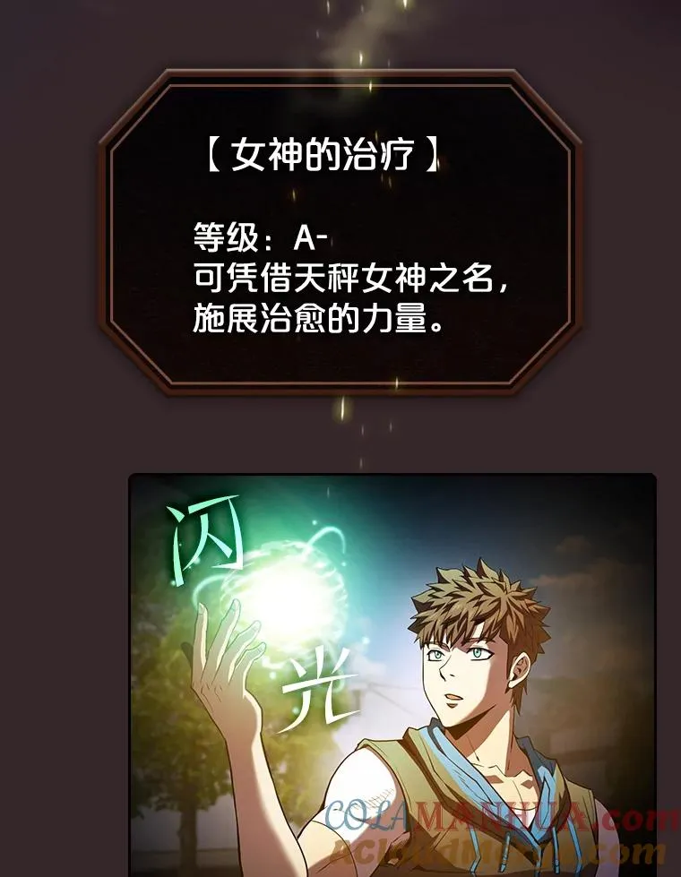 65.组队36