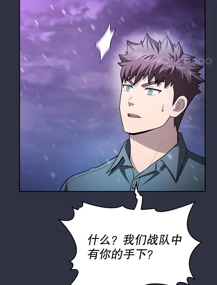 159.成功结盟89