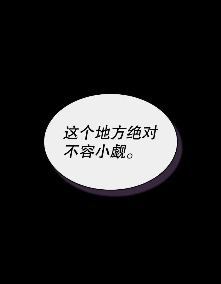 87.交流战101