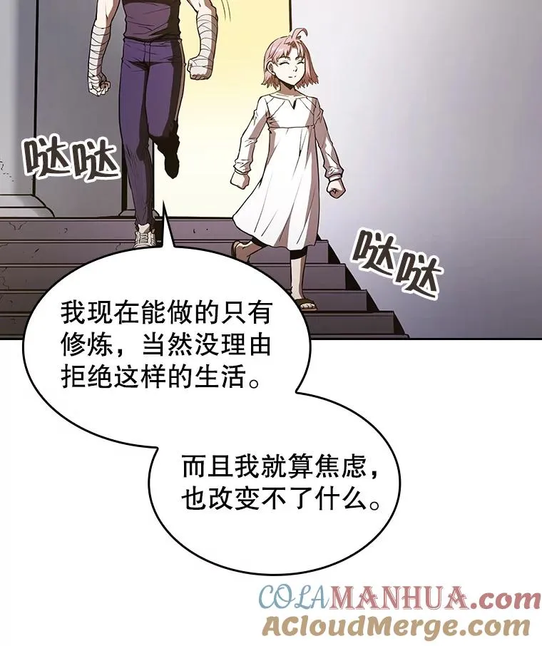 25.制作完成28