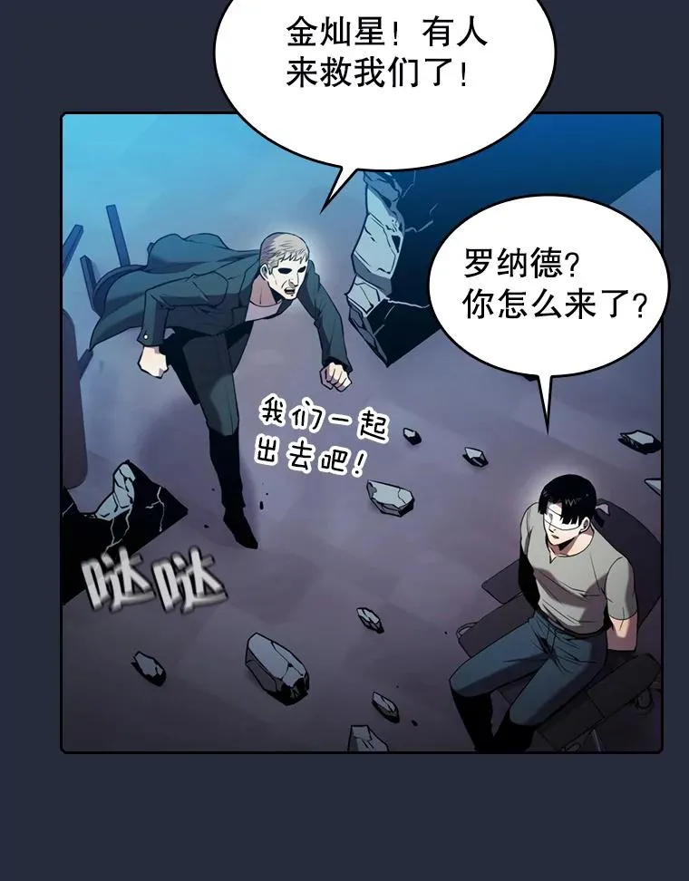 76.难逃一战18