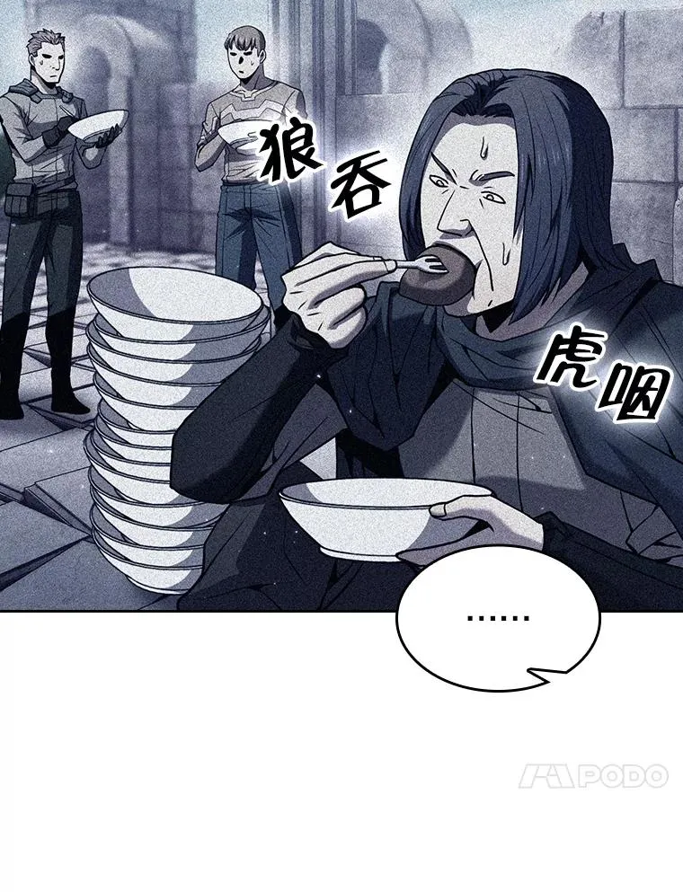 70.考验13