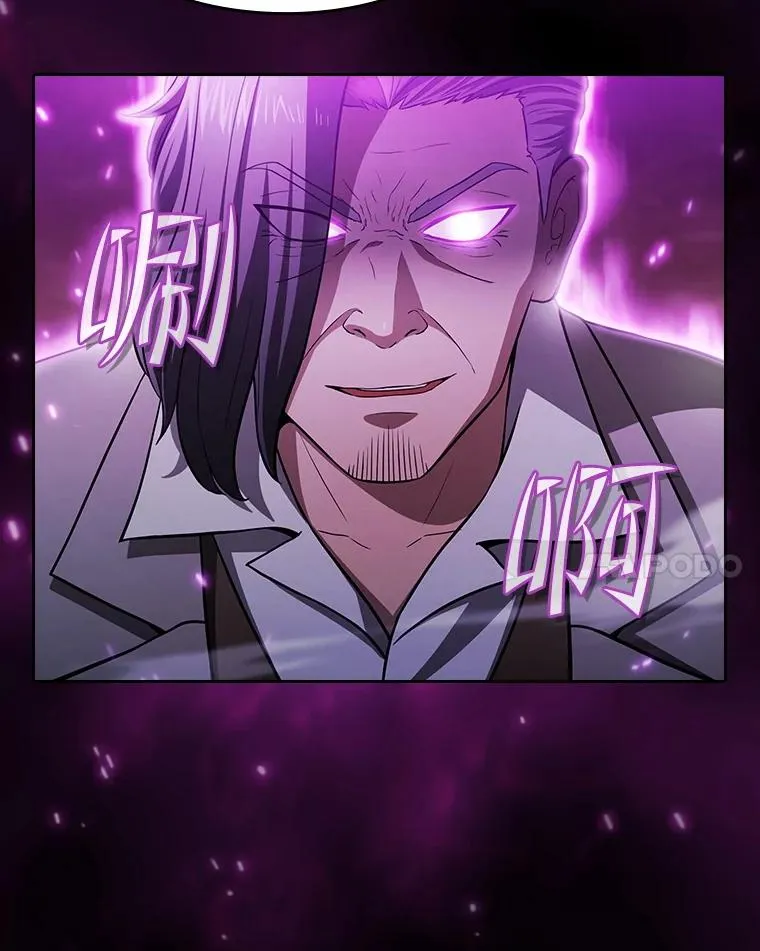 161.寄生虫46