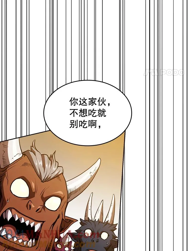 11.技能264