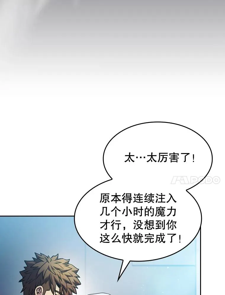 74.猎人乔治餐厅42