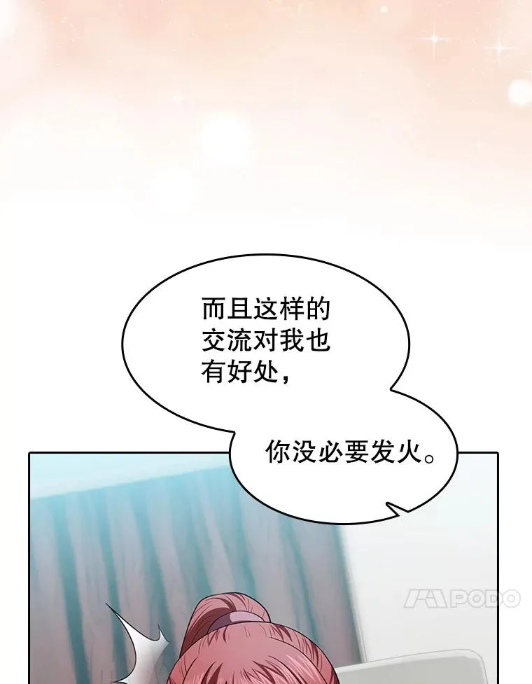145.消失的陈夏义66