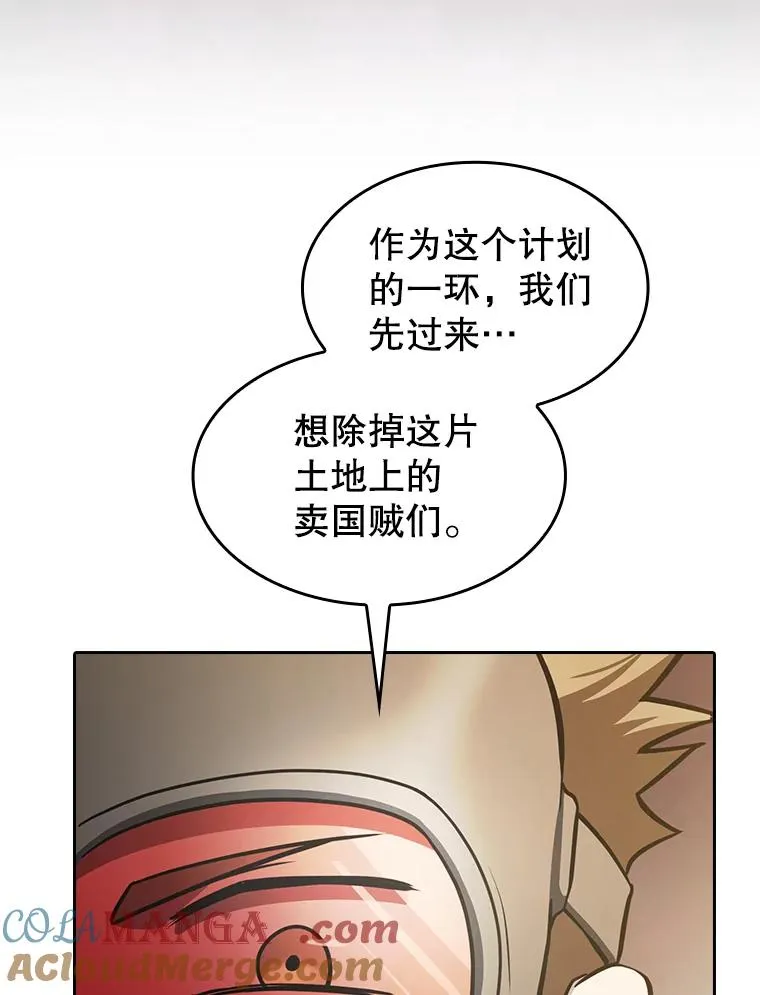 154.白金宫殿48