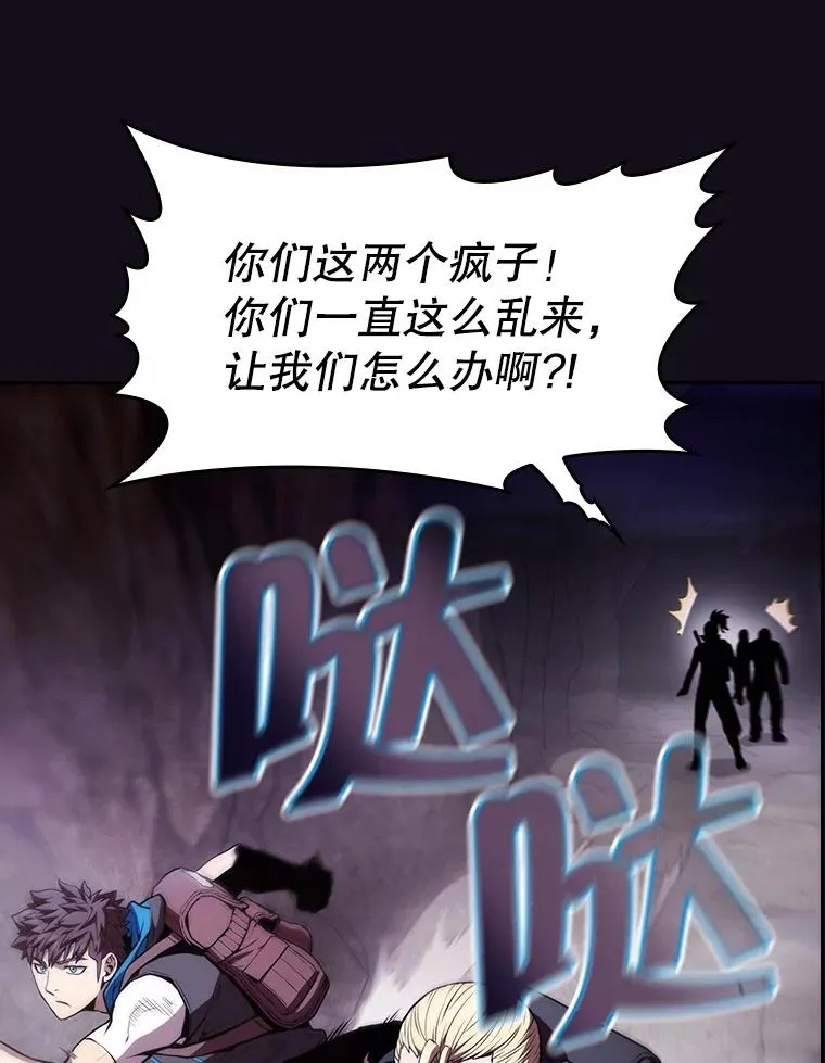49.团队合作（1）71