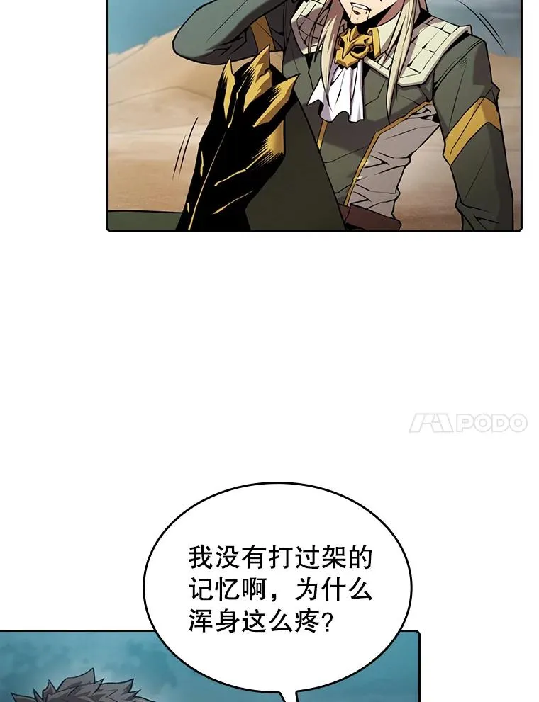 85.回国10