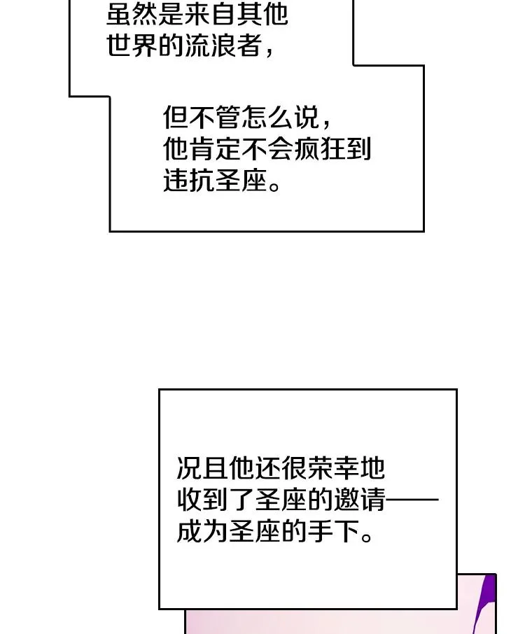 12.巴里高斯26