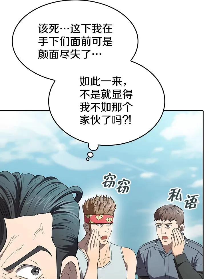 139.Z国的援助请求43