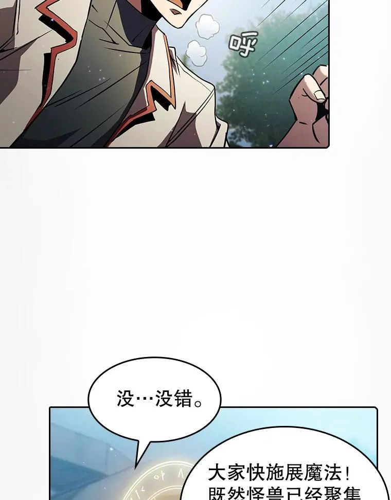 71.大展身手49