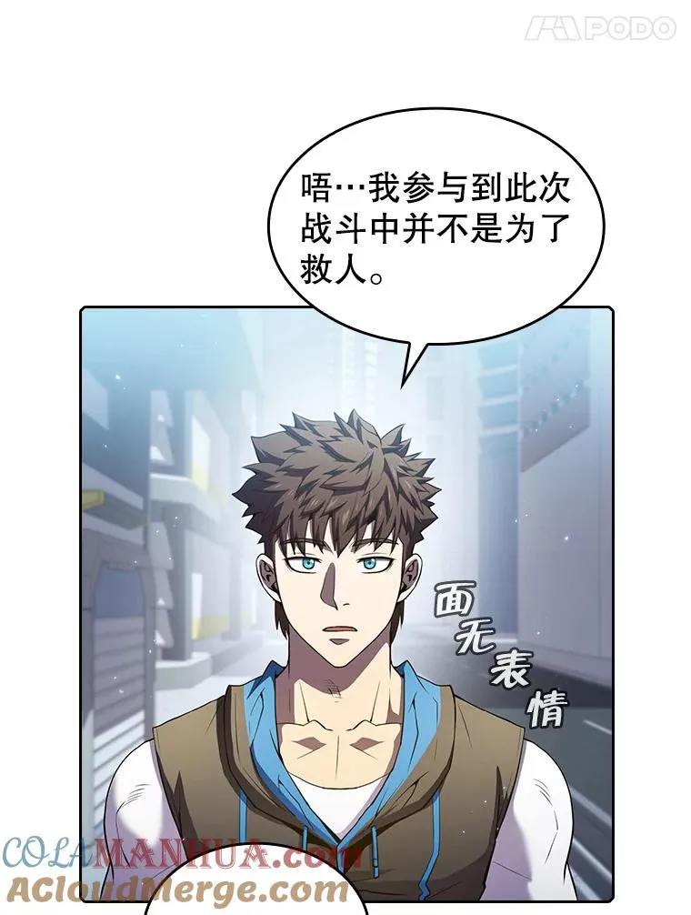 64.教授武功4