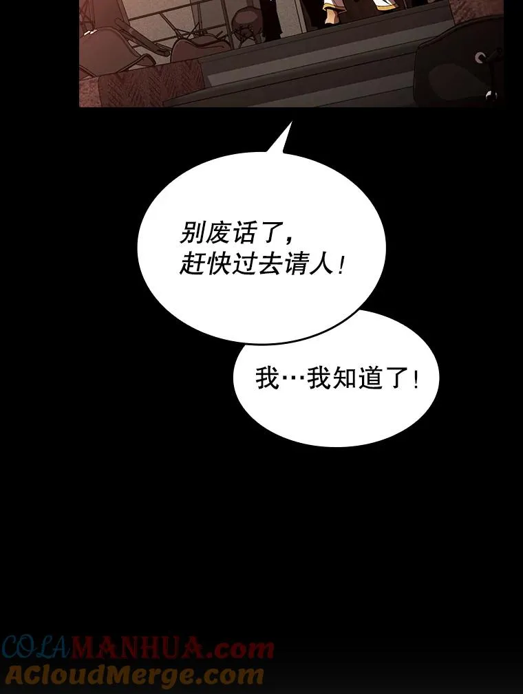 54.亲自上阵32