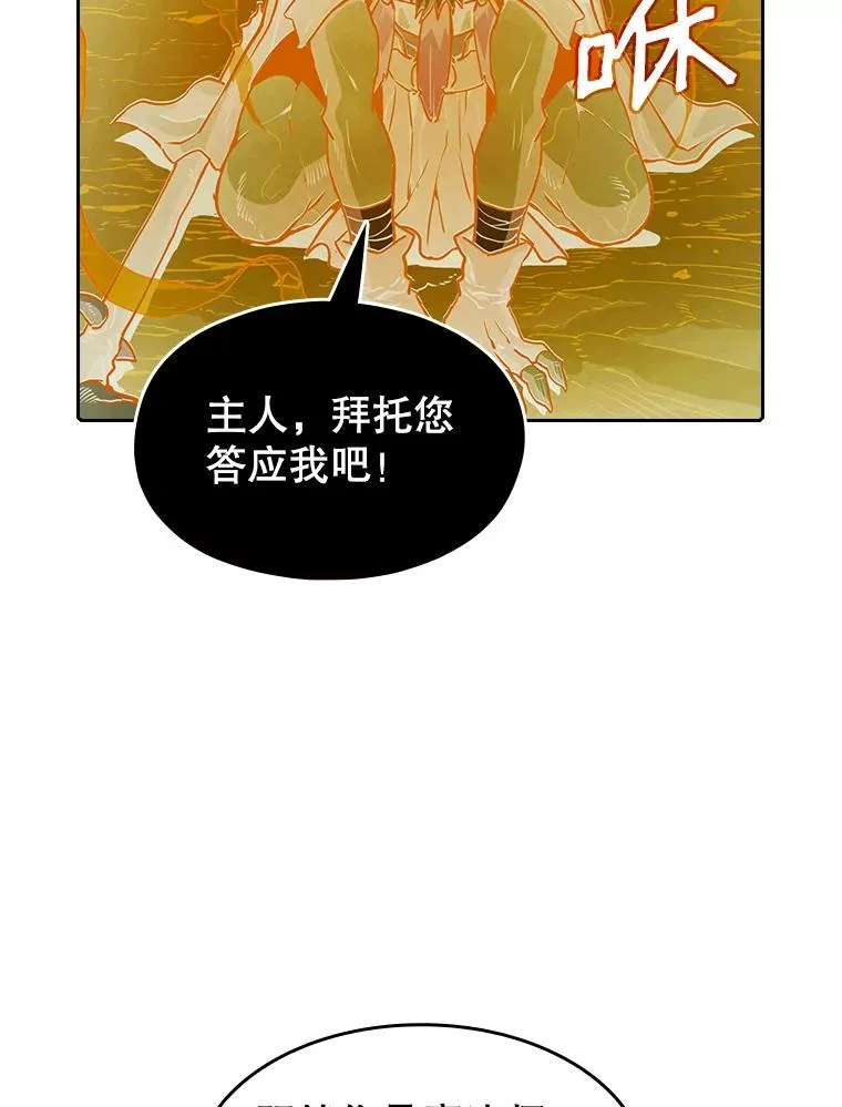 28.哥布林97