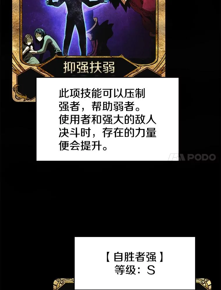 16.存在的力量95