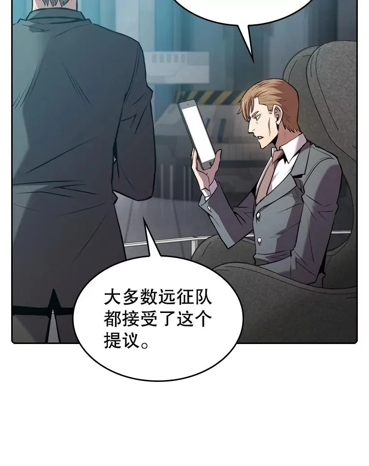 110.埋伏26