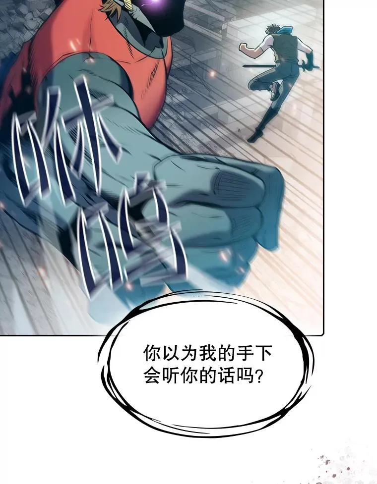 97.道格拉斯的顿悟89